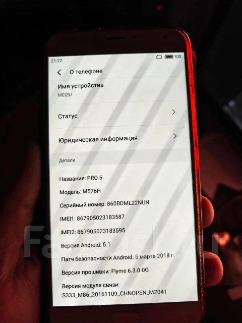 Meizu PRO 5. �/�, 64 ��, 3G, 4G LTE ����