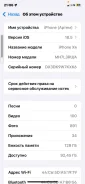 Apple iPhone Xr. �/�, 128 ��, �������, 4G LTE ����