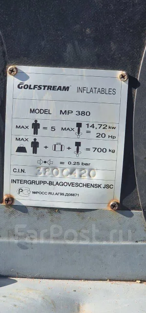 Golfstream MP 380. 2020 ���, ����� 3,8��., ��������� ���������, 25��.�., ������ ����