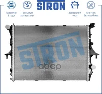 �������� ��������� Stron ���. str0399 STR0399 ����