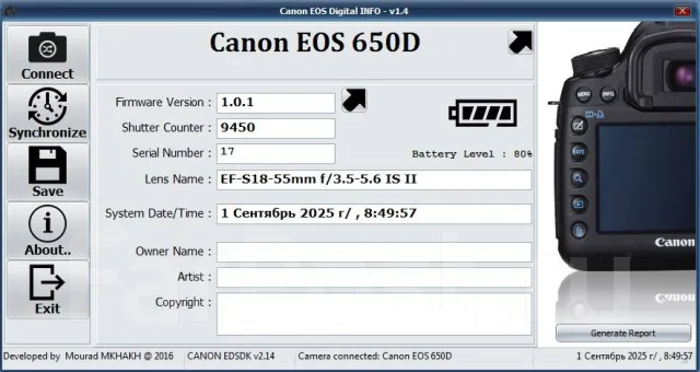 Canon EOS 650D Kit. 15 - 19.9 ��, ���: 3� ����