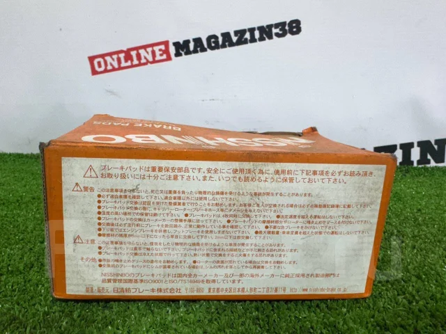 ������� �������� Honda Stepwgn RF3 K20A 06450S87A00 ����
