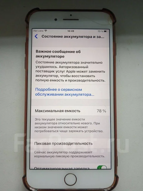 Apple iPhone 8 Plus. �/�, 64 ��, �������, 3G, 4G LTE, NFC ����