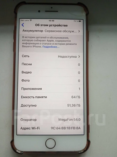 Apple iPhone 8 Plus. �/�, 64 ��, �������, 3G, 4G LTE, NFC ����