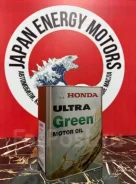 Honda Ultra Green. 0W-16, �������������, 0,5��. ����