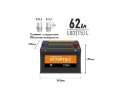 Startex. 62��.�., LB2, 560��., ��������, ������������ ����� ����