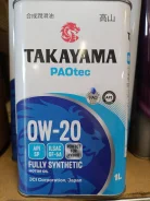 Takayama. 0W-20, �������������, 1��. ����