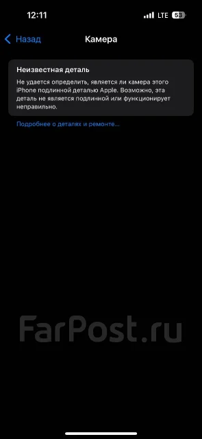 Apple iPhone 14 Pro. �/�, 256 ��, ����������, 3G, 4G LTE, ����������, NFC ����