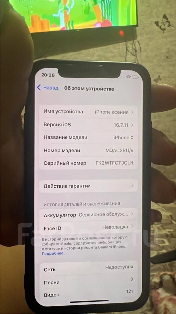 Apple iPhone X. �/�, 64 ��, ������, 4G LTE ����