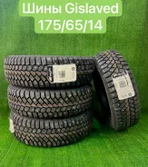 Gislaved Nord Frost 200. �����������, 2025 ���, ����� ����