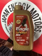 Eagle Speed. 5W-30, 1��. ����
