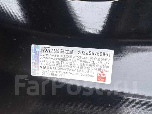 Sein. 5.5x16", 5x139.7, ET22, �� 108���. ����