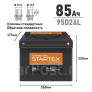 Startex. 85��.�., D26, 680��., ��������, ������������ ����� ����
