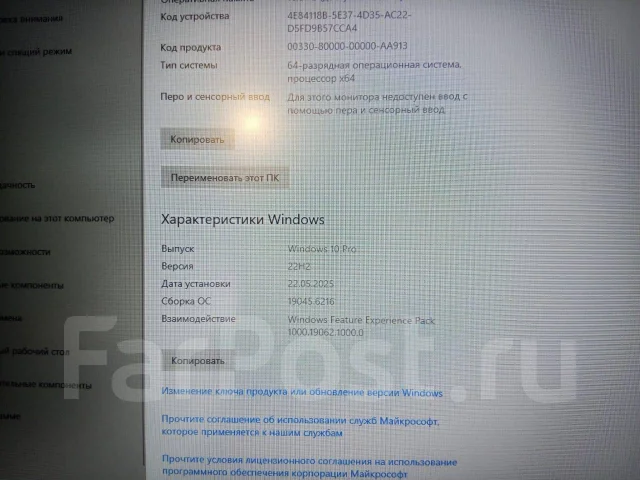 Ardor. ��� 16 ��, WiFi: 1, Bluetooth: 1 ����
