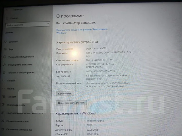 Ardor. ��� 16 ��, WiFi: 1, Bluetooth: 1 ����