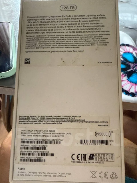 Apple iPhone 11. �/�, 128 ��, �������, 4G LTE ����