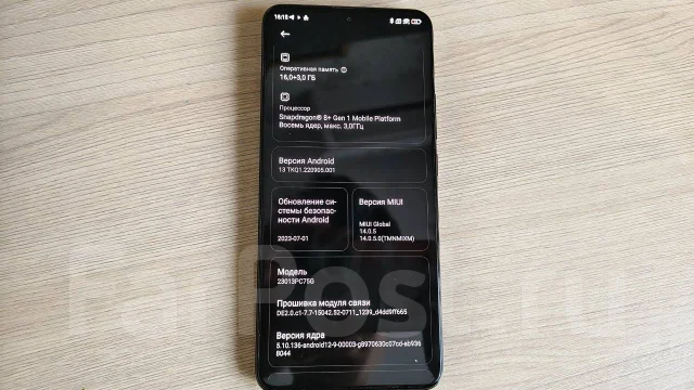 Xiaomi Poco F5 Pro. �/�, 256 ��, ������, 4G LTE, 5G, Dual-SIM, NFC ����