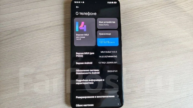 Xiaomi Poco F5 Pro. �/�, 256 ��, ������, 4G LTE, 5G, Dual-SIM, NFC ����