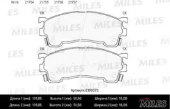 ������� ��������� �������� (����� Semi-Metallic) Haima (FAW) 3 / Mazda 323/626/Premacy 92- (TRW GDB3209) E100373 E100373 ����