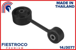 ����� ��������� Toyota Camry 96-06 ����. 14J3077 14J3077 ����