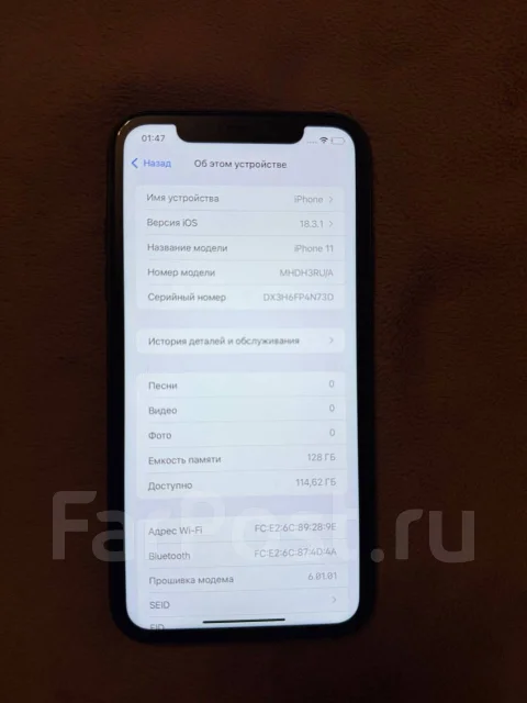 Apple iPhone 11. �/�, 128 ��, ������, 3G, 4G LTE ����