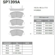 ������� ��������� �������� Hyundai Solaris/Accent, Kia Rio all 11 SP1399A SP1399A ����