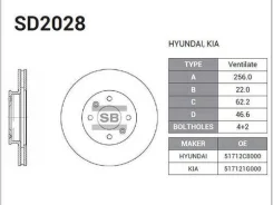 ���� ��������� Hyundai Accent 05-/i20 08-/KIA RIO II 05- �������� ����. SD2028 SD2028 ����
