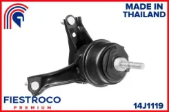����� ��������� Toyota Camry 06- ����. 14J1119 14J1119 ����