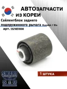 ����������� ������� ������������� ������ Hyundai / Kia Hyundai / Kia 55218S1000 55218S1000 ����