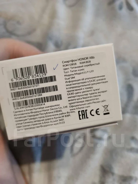 Honor X8b. �/�, 128 �� ����