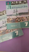 ���������� 7 ����� �������� 2 ����� ����