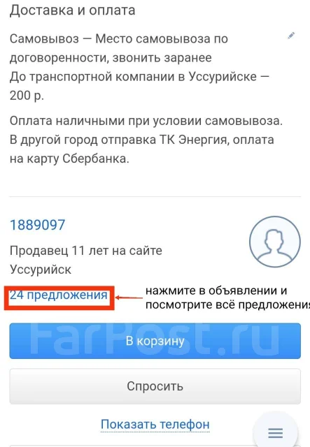 ������ ��� �������� �������. ��� ����� �� ���������� ����