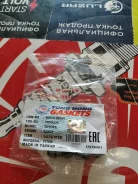 ��������, �������� ������������ Viton (�-�� 8 ��. ) �-�� 8 ��. (Viton), �1VZ, �3S, �4S-FE, �G, �7MG, �4A, �5A-F, �4AG, �1G-G THG THV9060 THV9060 ����
