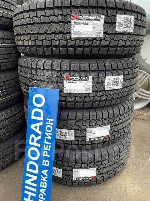 Yokohama Ice Guard G075. ������, ��� �����, 2026 ���, ����� ����