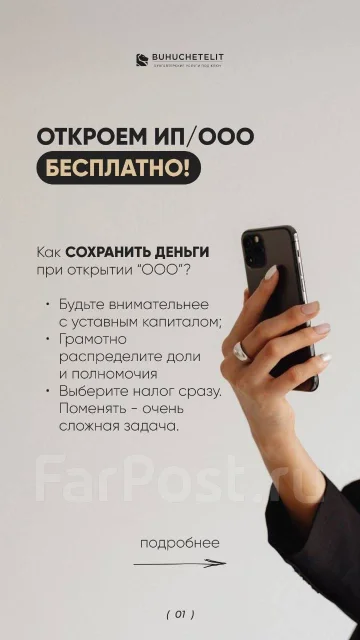 �������� �� � ��� ��������� ����