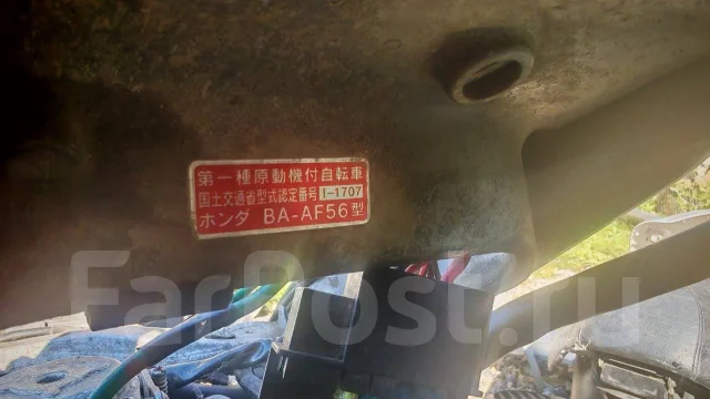 Honda Dio AF56. ����������, ��� ���, ������ �� �� ����