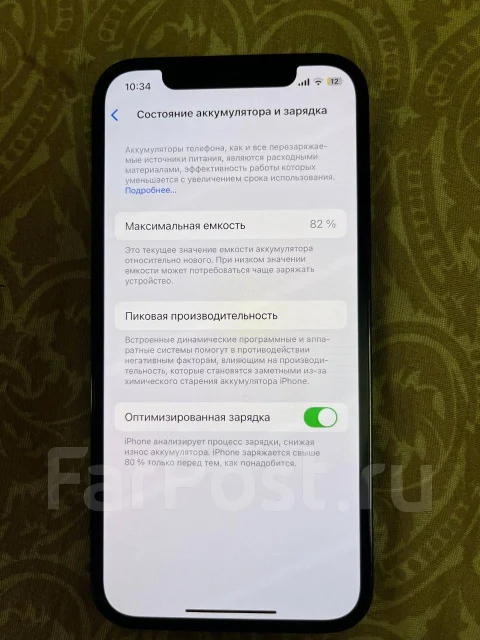 Apple iPhone 12 Pro. �/�, 256 ��, ����� ����