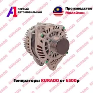��������� Kurado �������� / �������� /������� ���� / �������� �� �� 0986JR1197 ����