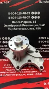 ����� Isuzu 4JG2=HOS49480 HOS49480 ����