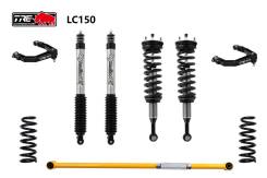   TRE 2  Toyota Land Cruiser Prado 150 