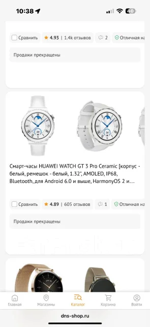 Huawei Watch 3 Pro. GPS, IP68 ����