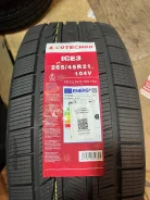 Cotechoo Ice3. ������, ��� �����, 2025 ���, ����� ����