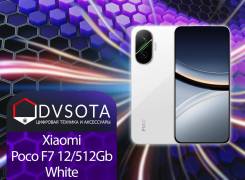 Xiaomi Poco F7. , 512 , , 3G, 4G LTE, 5G, Dual-SIM, NFC 