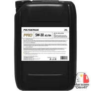 Polymerium Pro
