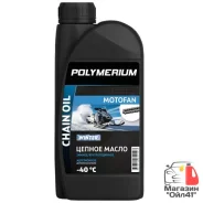 Polymerium Motofan