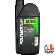 Polymerium X-Garden 2T