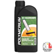 Polymerium X-Garden