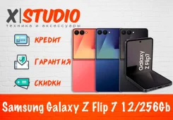 Samsung Galaxy Z Flip7. �����, 256 ��, ���������, �����, ������, 3G, 4G LTE, 5G, Dual-SIM, NFC, ����������. ��� ����� �� ���������� ����