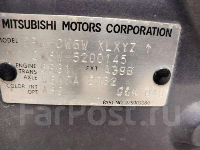 Mitsubishi Outlander. CW6W, 6B31 ����