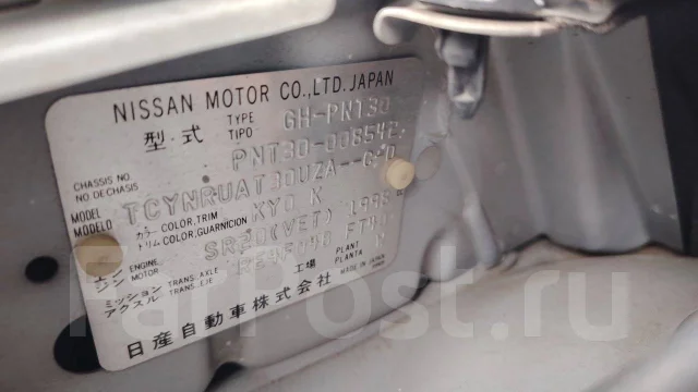 Nissan X-Trail. PNT30, SR20VET ����
